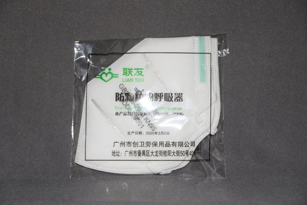 KN95 MASKS - 500 PACK - GB2626-2006 CERTIFIED CasterHQ