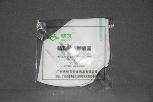 KN95 MASKS - 500 PACK - GB2626-2006 CERTIFIED CasterHQ